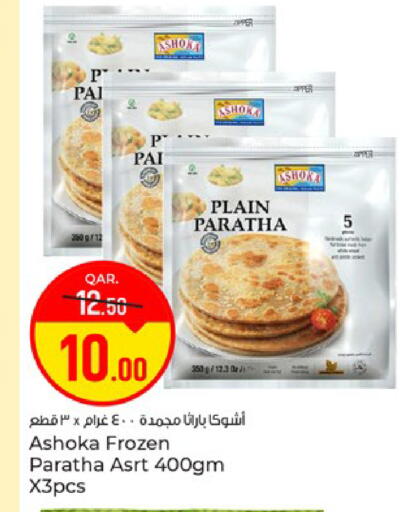 available at باريس هايبرماركت in قطر - الدوحة