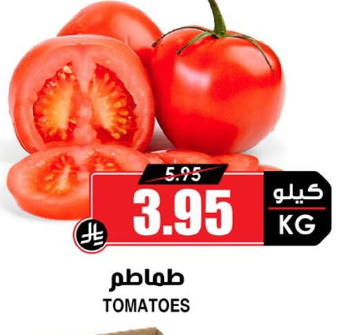 Tomato available at Prime Supermarket in KSA, Saudi Arabia, Saudi - Jeddah