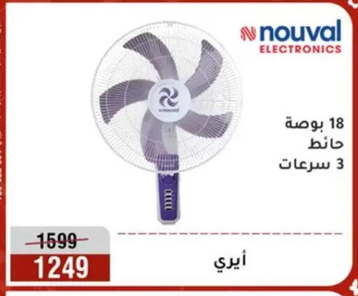 available at المرشدي in Egypt - القاهرة