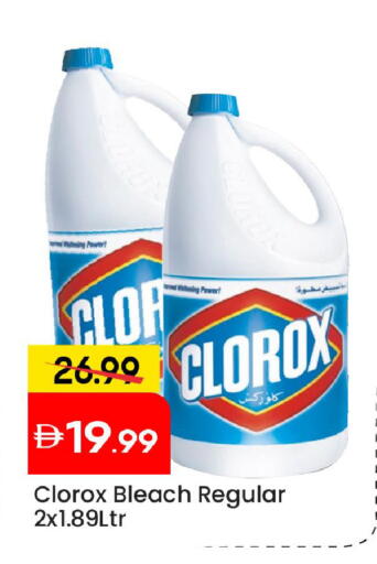 available at Mark & Save in UAE - Abu Dhabi