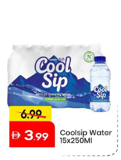 available at Mark & Save in UAE - Abu Dhabi