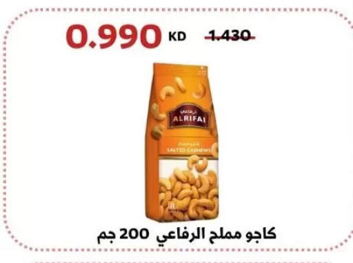 available at Abdullah Al-Mubarak Co-op. Society in Kuwait - Kuwait City
