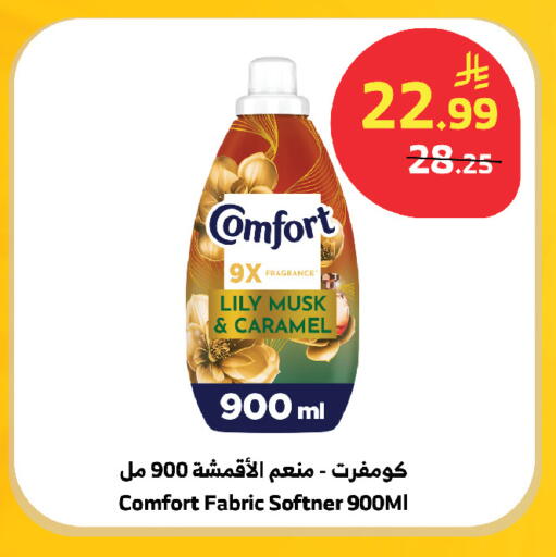available at الراية in مملكة العربية السعودية, السعودية, سعودية - مكة المكرمة