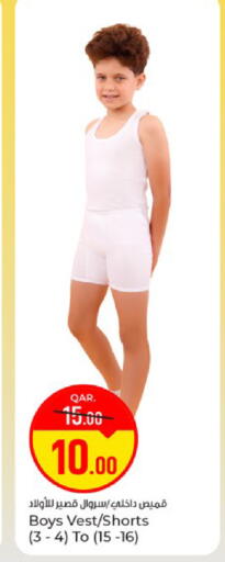 available at Paris Hypermarket in Qatar - Al Rayyan