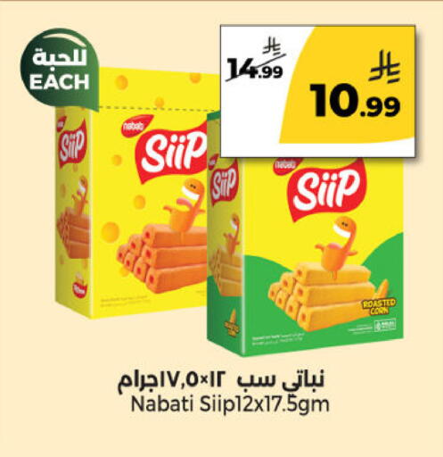 available at  دانة طازج يوميا in مملكة العربية السعودية, السعودية, سعودية - الرياض