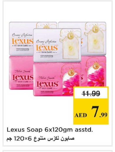 available at Nesto Hypermarket in UAE - Dubai