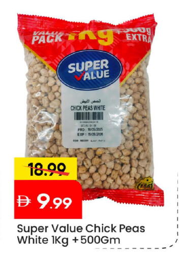Peas available at Mark & Save in UAE - Abu Dhabi