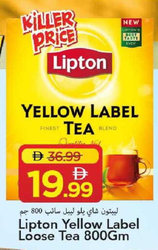 available at مارك & سيف in الإمارات العربية المتحدة , الامارات - الشارقة / عجمان