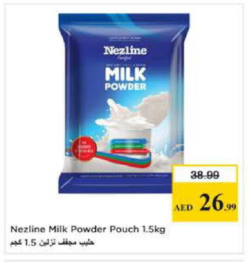 available at Nesto Hypermarket in UAE - Dubai