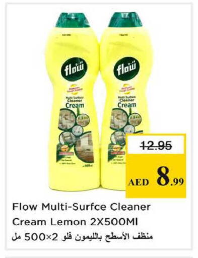 Lemon available at Nesto Hypermarket in UAE - Sharjah / Ajman