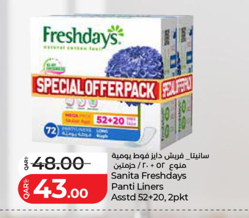 available at LuLu Hypermarket in Qatar - Al Shamal