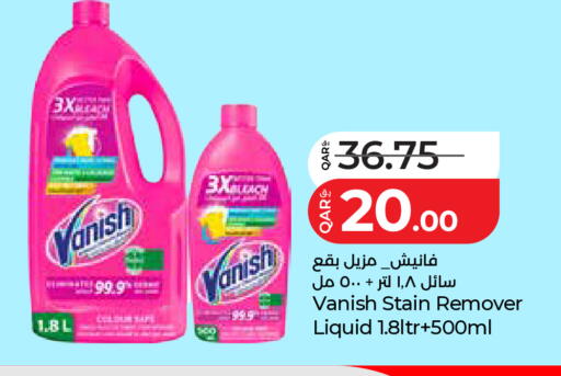 available at لولو هايبرماركت in قطر - الضعاين