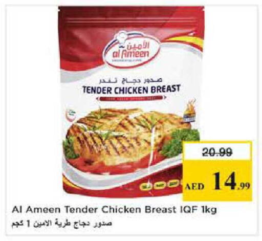 available at Nesto Hypermarket in UAE - Dubai