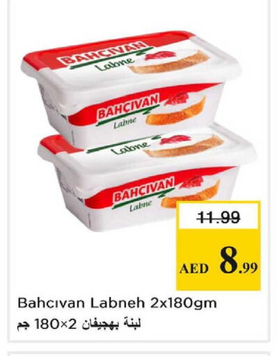 available at Nesto Hypermarket in UAE - Dubai