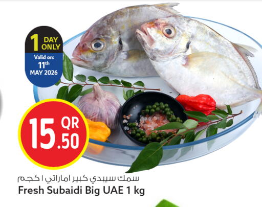 available at سفاري هايبر ماركت in قطر - الدوحة