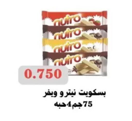 available at  Al Ardhiya coop  in Kuwait - Kuwait City
