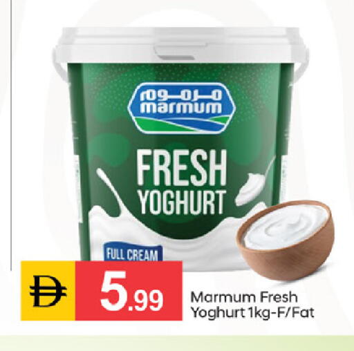 available at TALAL MARKET in UAE - Dubai