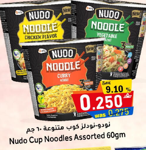 available at Al Qoot Hypermarket in Oman - Muscat