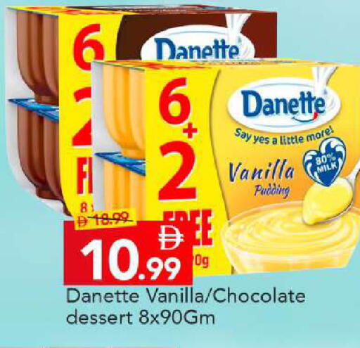 Vanilla available at مارك & سيف in الإمارات العربية المتحدة , الامارات - دبي