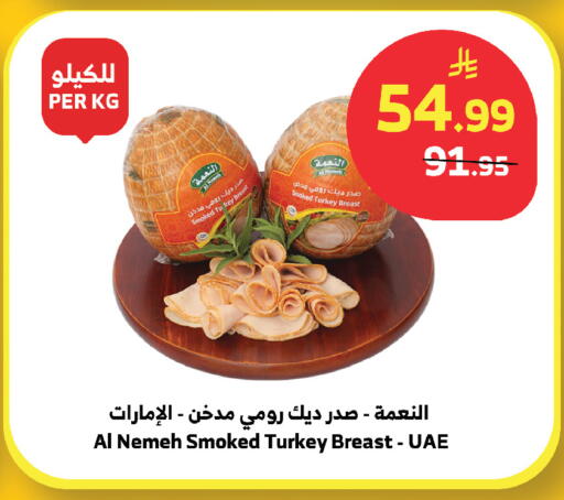 available at الراية in مملكة العربية السعودية, السعودية, سعودية - مكة المكرمة