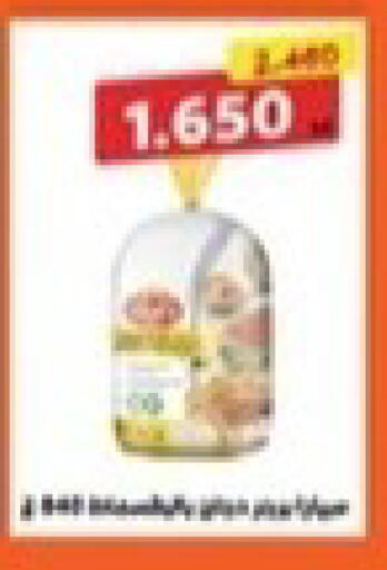 available at جمعية جابر الأحمد التعاونية in الكويت - مدينة الكويت