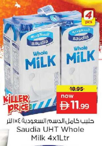 available at Nesto Hypermarket in UAE - Dubai