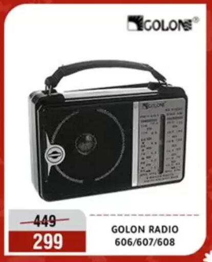 available at المرشدي in Egypt - القاهرة