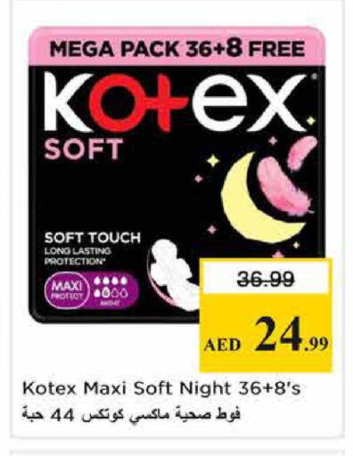 available at Nesto Hypermarket in UAE - Sharjah / Ajman