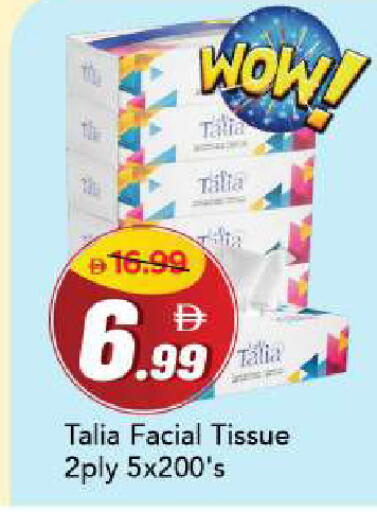 available at مارك & سيف in الإمارات العربية المتحدة , الامارات - دبي