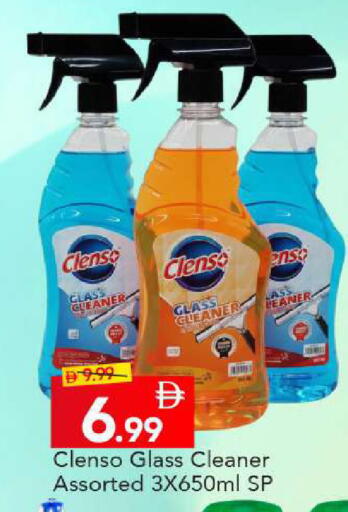 available at مارك & سيف in الإمارات العربية المتحدة , الامارات - دبي
