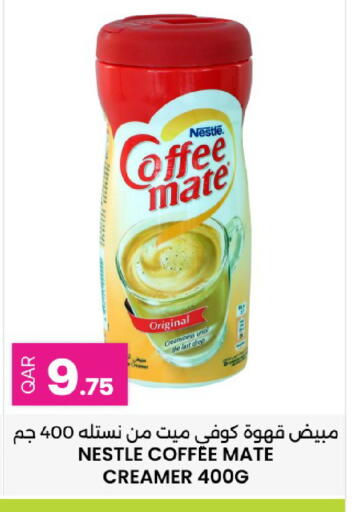 available at أنصار جاليري in قطر - الريان