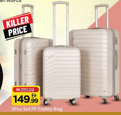 available at مارك & سيف in الإمارات العربية المتحدة , الامارات - الشارقة / عجمان