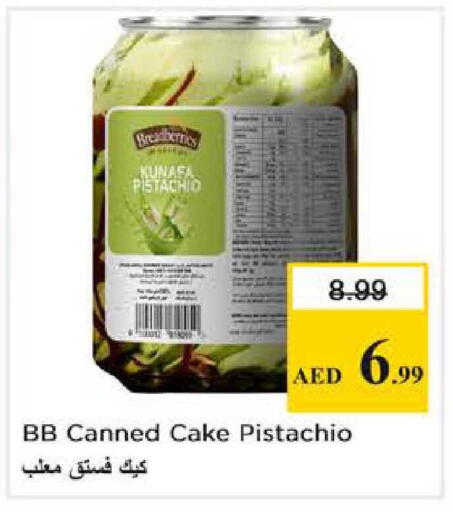 available at Nesto Hypermarket in UAE - Abu Dhabi