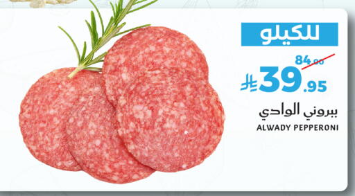 available at ميرا مارت مول in مملكة العربية السعودية, السعودية, سعودية - جدة