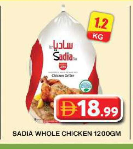 available at جراند هايبر ماركت in الإمارات العربية المتحدة , الامارات - دبي