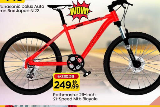 available at Mark & Save in UAE - Abu Dhabi
