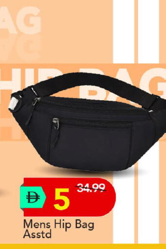 available at مارك & سيف in الإمارات العربية المتحدة , الامارات - الشارقة / عجمان