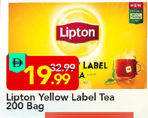 available at مارك & سيف in الإمارات العربية المتحدة , الامارات - الشارقة / عجمان