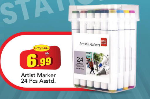 available at مارك & سيف in الإمارات العربية المتحدة , الامارات - الشارقة / عجمان