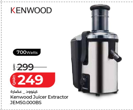 available at LuLu Hypermarket in Qatar - Al-Shahaniya