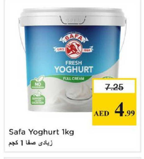 available at نستو هايبرماركت in الإمارات العربية المتحدة , الامارات - رَأْس ٱلْخَيْمَة