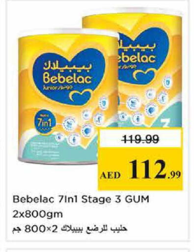 available at Nesto Hypermarket in UAE - Sharjah / Ajman