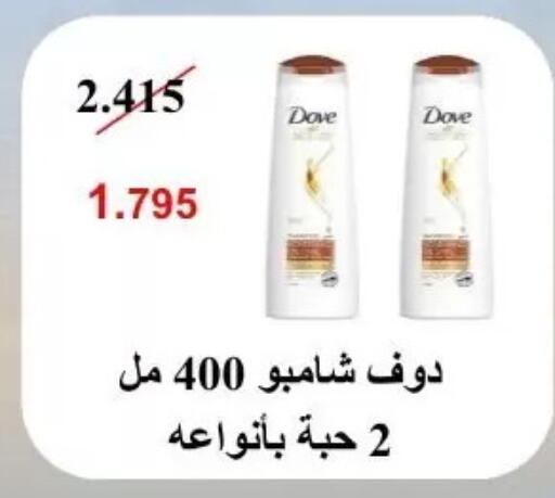 available at Abdullah Al-Mubarak Co-op. Society in Kuwait - Kuwait City