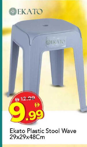 available at مارك & سيف in الإمارات العربية المتحدة , الامارات - الشارقة / عجمان