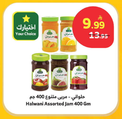 available at الراية in مملكة العربية السعودية, السعودية, سعودية - مكة المكرمة