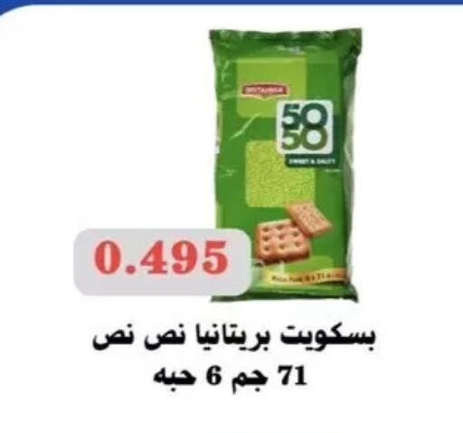available at  Al Ardhiya coop  in Kuwait - Kuwait City