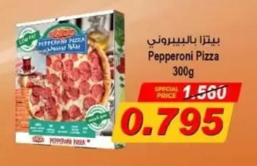 available at جمعية عبد الله المبارك التعاونية in الكويت - مدينة الكويت