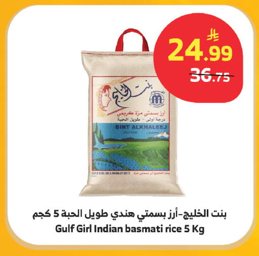available at الراية in مملكة العربية السعودية, السعودية, سعودية - ينبع