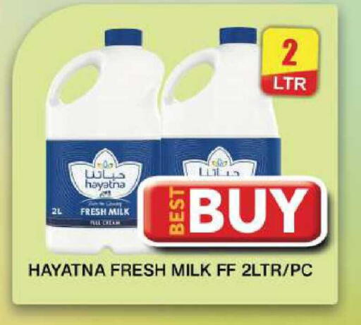 available at جراند هايبر ماركت in الإمارات العربية المتحدة , الامارات - دبي