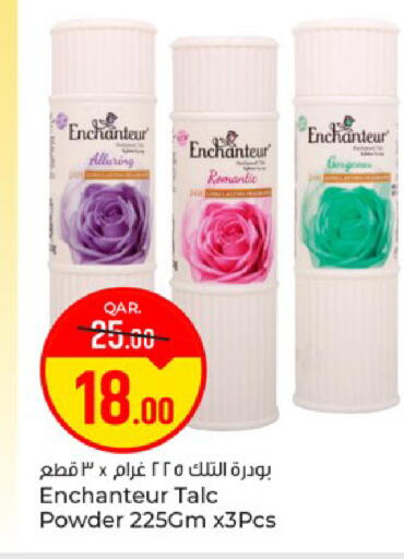 available at باريس هايبرماركت in قطر - الريان